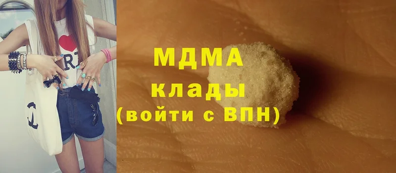 где можно купить   Чишмы  MDMA crystal 